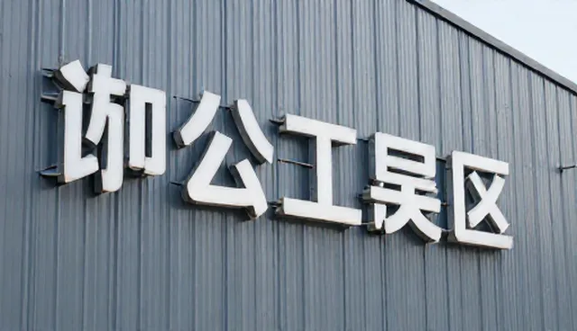 品牌策划执行中理解偏差如何影响效果